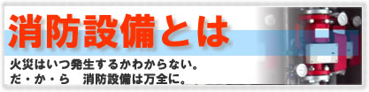 通信工事業