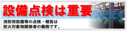 通信機器販売